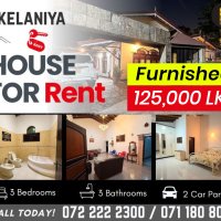 HOUSE FOR RENT (KELANIA)